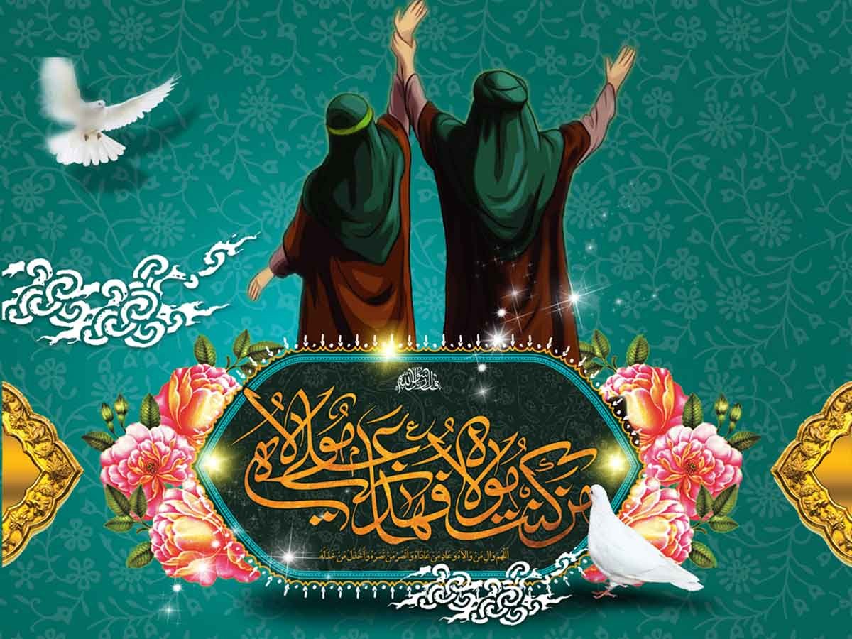 امام علی (عليه السلام) در قرآن 
