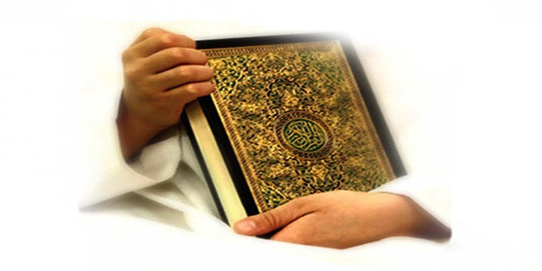ترجمه و تفسیر آیات  قرآن کریم 