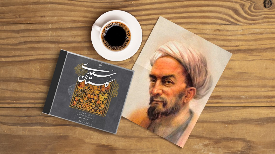 حکایت: داستان  زاهد و دزد با تفسیر 