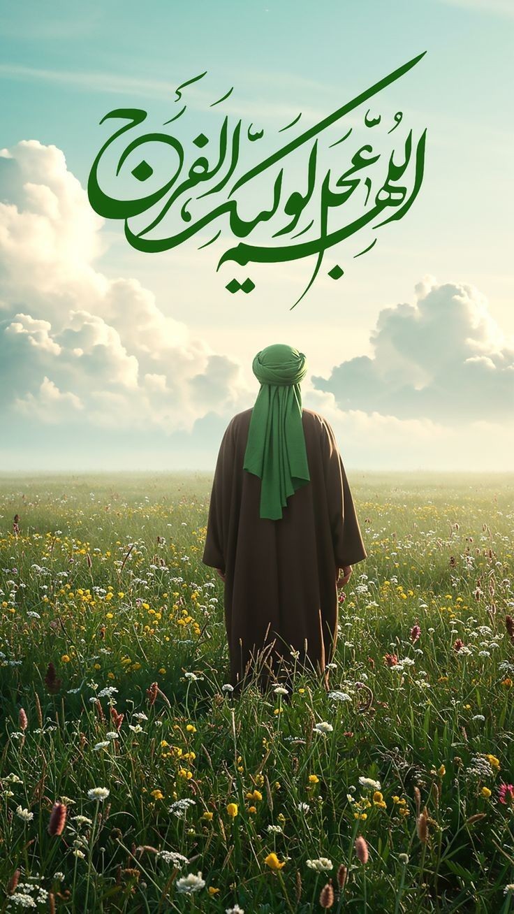 ای شاهد جان باز آ، در غیب جهان کم زن
