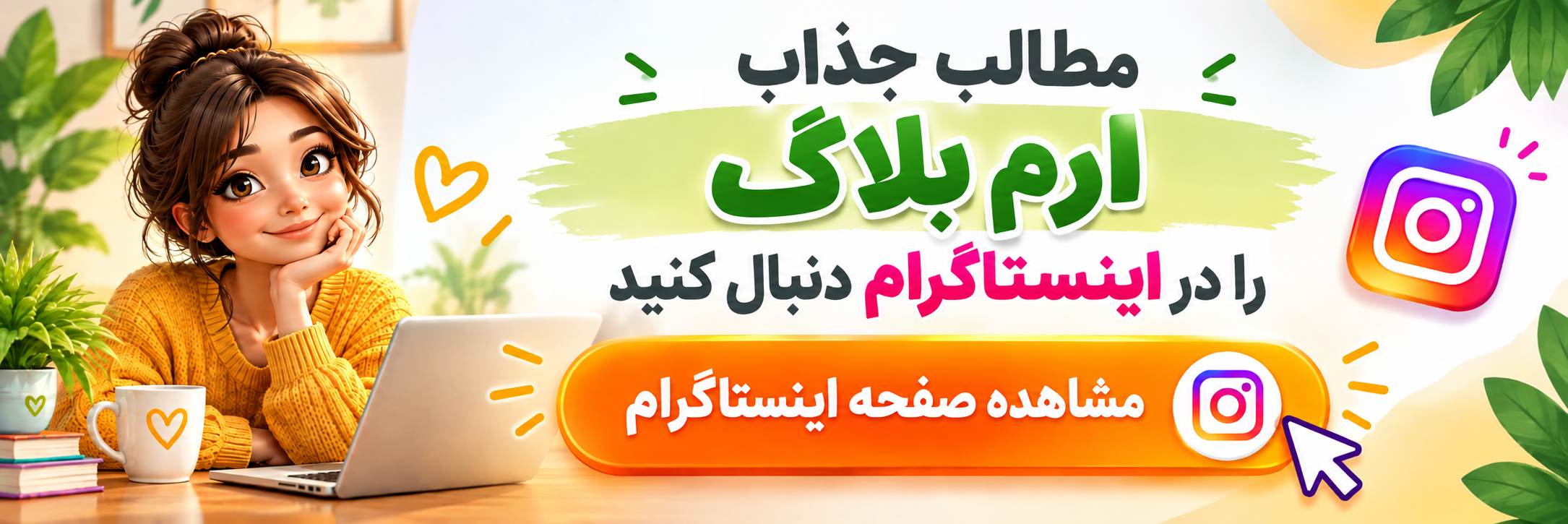امیدوارم از این محتوا استفاده برده باشید