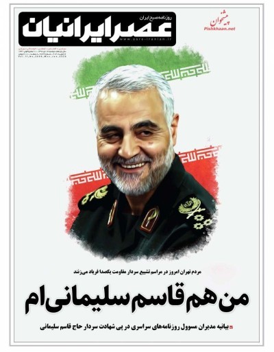 پیام مطبوعات امروز 
