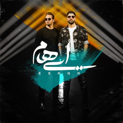 دانلود آهنگ گروه ایهام به نام عشق
