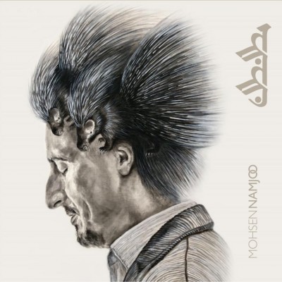 آلبوم مطنطن از محسن نامجو
