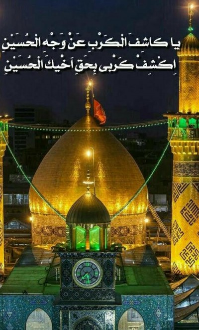 درجات واژه های والای عرفانی