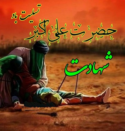 و اینک می رسد صدای محرم به گوش...