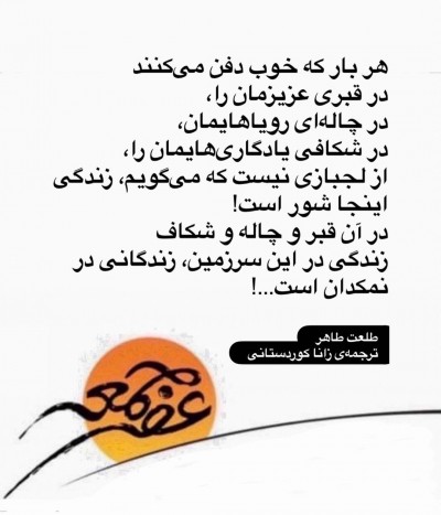 عصر جمعه