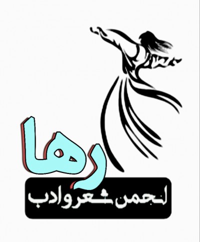 شجیعه شجاع کریمی
