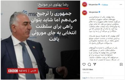 حقیقت  ربع پهلوی