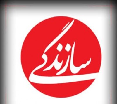قرار منع تعقیب روزنامه سازندگی صادر شد