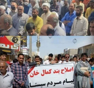 تجمع مردم سیستان برای حق‌آبه رودخانه هیرمند