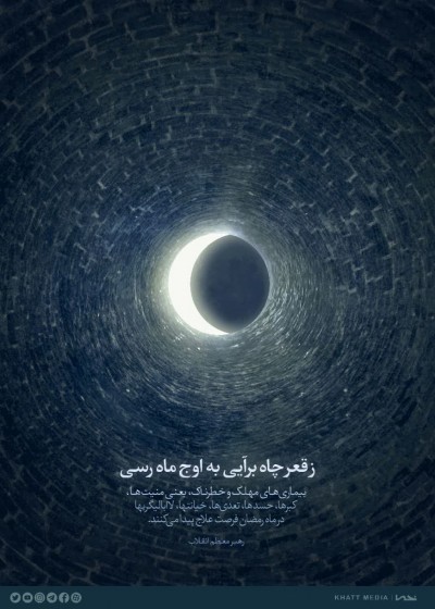  حلول ماه مبارک رمضان، ماه میهمانی خدا و ماه بندگی را تبریک و تهنیت عرض می‌کنیم.
