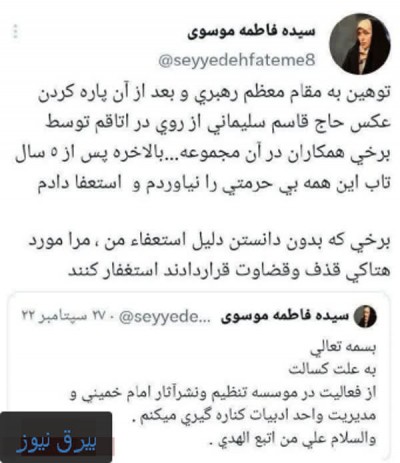 در موسسه نشر و تنظیم آثار امام خمینی(ره) چه خبر است؟