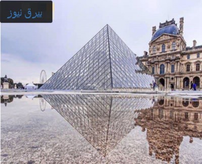 موزه لوور تعطیل شد