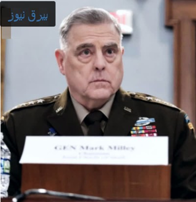 رئیس ستاد مشترک ارتش آمریکا: ایران گام‌هایی برای توسعه توانایی‌های خود برای تولید سلاح هسته‌ای برداشته است.