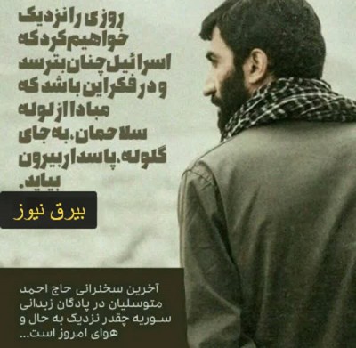 41 سال انتظار به پایان رسید.