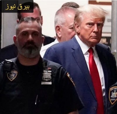 ترامپ انگشت‌نگاری شد