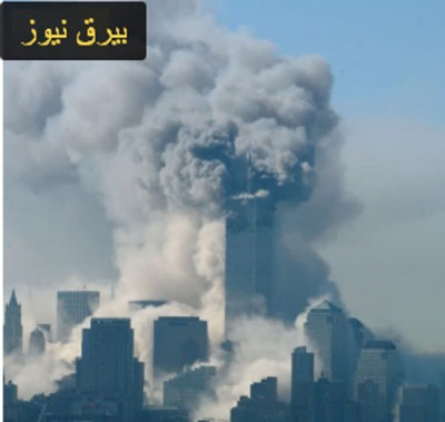 افشای دست‌ داشتن عوامل سیا در حملات ۱۱ سپتامبر