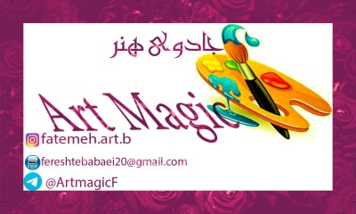مجله هنری 
