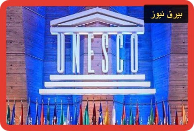 ثبت آثار مولانا و ۲ اثر دیگر به نام ایران در یونسکو