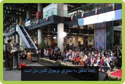  رئیسی: خیلی‌ها ادعای دفاع از حقوق زنان را دارند اما در عمل به دنبال استفاده ابزاری هستند