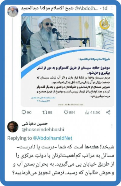 واکنش حسین دهباشی فعال رسانه ای و مستند ساز به اظهارات مولوی عبدالحمید