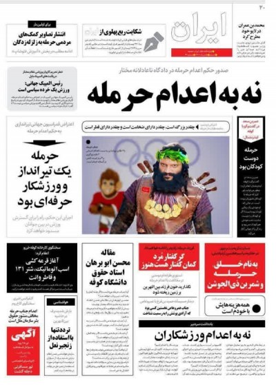 اگر سلبریتی‌ها صدر اسلام بودند