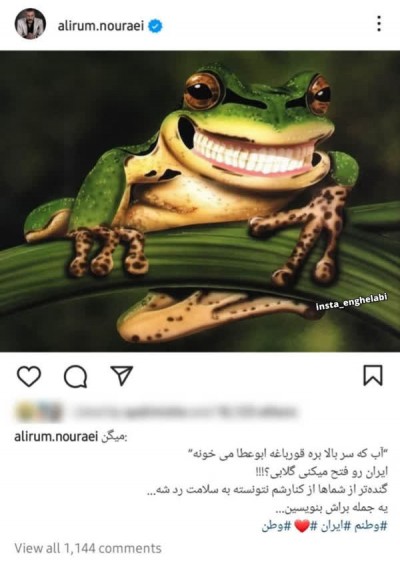 واکنش علیرام نورایی به گستاخی طالبان