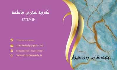 سایت هنری: جامع‌ترین منبع برای دیدن و خرید آثار هنری