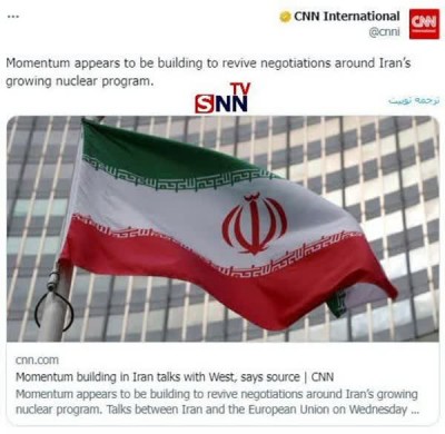 سی ان ان: مذاکرات ایران و آمریکا و اروپا با نقش آفرینی قطری ها شاهد تحولات مثبتی بوده است