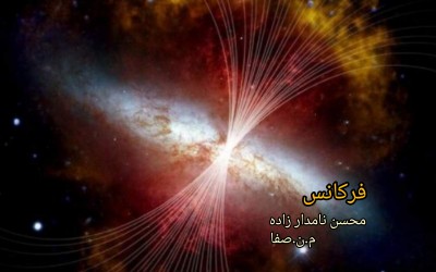 فرکانس
