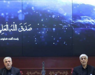 آغاز به‌کار کیومرث هاشمی در وزارت ورزش