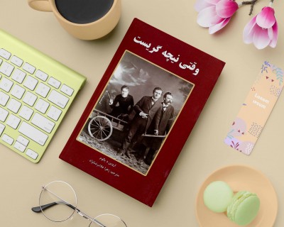 جملاتی از کتاب وقتی نیچه گریست اثر اروین د یالوم