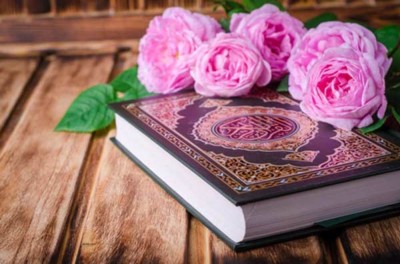 جملاتی از کتاب قرآن