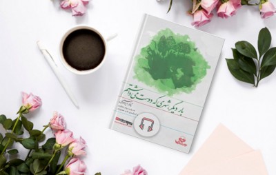 جملاتی از کتاب بار دگر،شهری که دوست میداشتم اثر نادر ابراهیمی