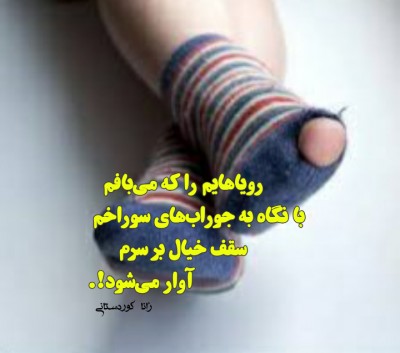 رویا