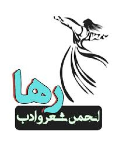 چند شعر کوتاه کوردی از زانا کوردستانی