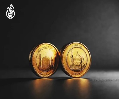 تفاوت سکه امامی و بهار آزادی + عکس
