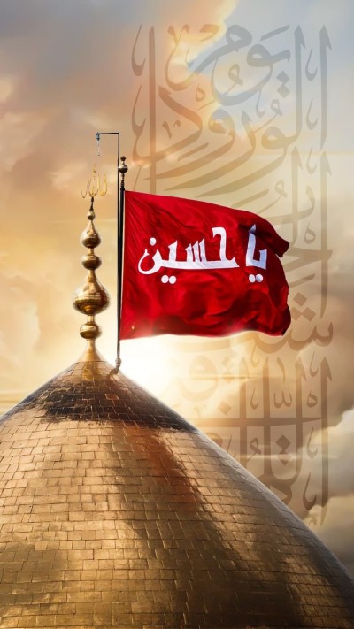 شعر امام حسین (ع) 