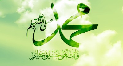  مدح رسول الله (صلی الله علیه و آله) 