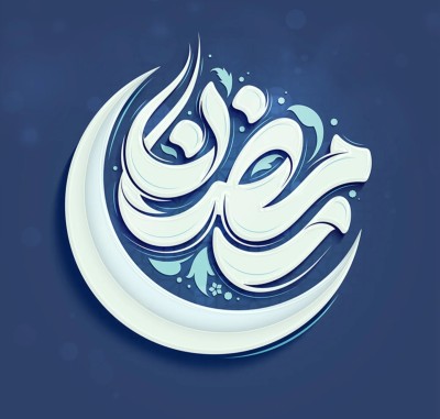 ماه میهمانی نور آغاز شد...