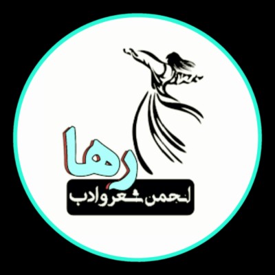 شب