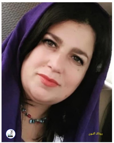 ترجمه‌ی شعرهایی از روناک آلتون