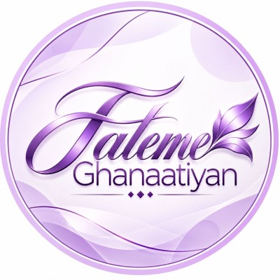 وبلاگ شخصی فاطمه قناعتیان